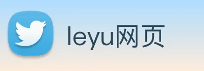 leyu网页 logo
